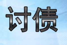 灵武如何避免债务纠纷？专业追讨公司教您应对之策