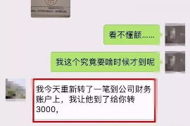 灵武灵武专业催债公司的催债流程和方法